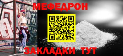 круглые Гай