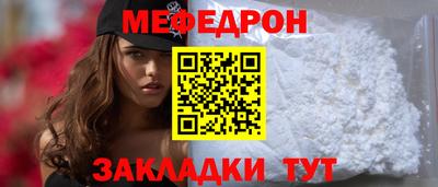 круглые Гай