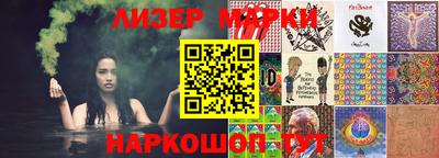 круглые Гай