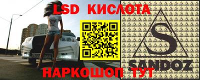 экстази Гагарин