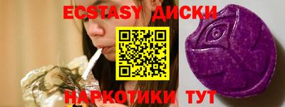 ECSTASY Гатчина