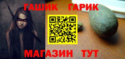 круглые Гай