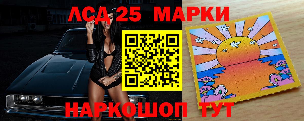 LSD-25 экстази ecstasy  LSD-25 экстази  Киржач  Лсд 25 экстази кислота  Вход с VPN 