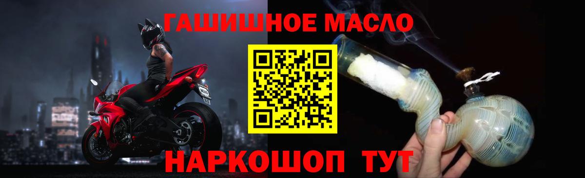 ТГК вейп Киржач