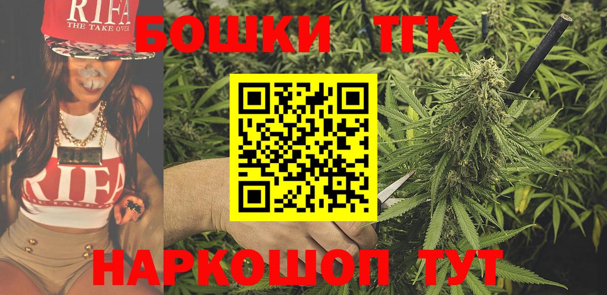 Конопля Ganja  Конопля VHQ  Киржач  Вход с VPN 